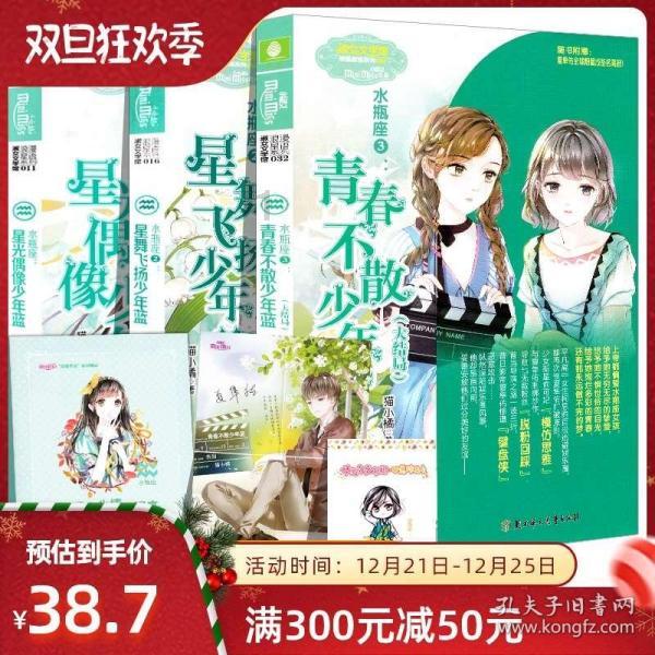 漫威蜘蛛侠
