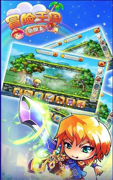 逃离公司办公室
