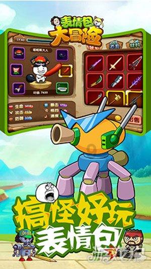 丧尸围城4