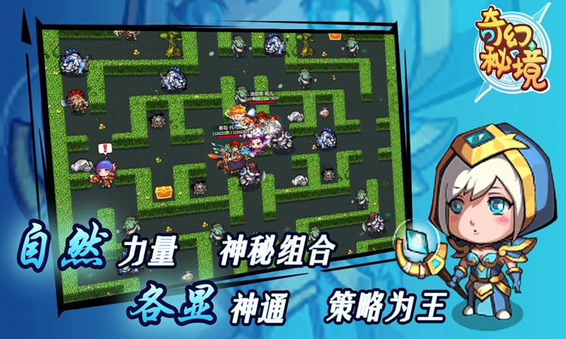 超级连续跳