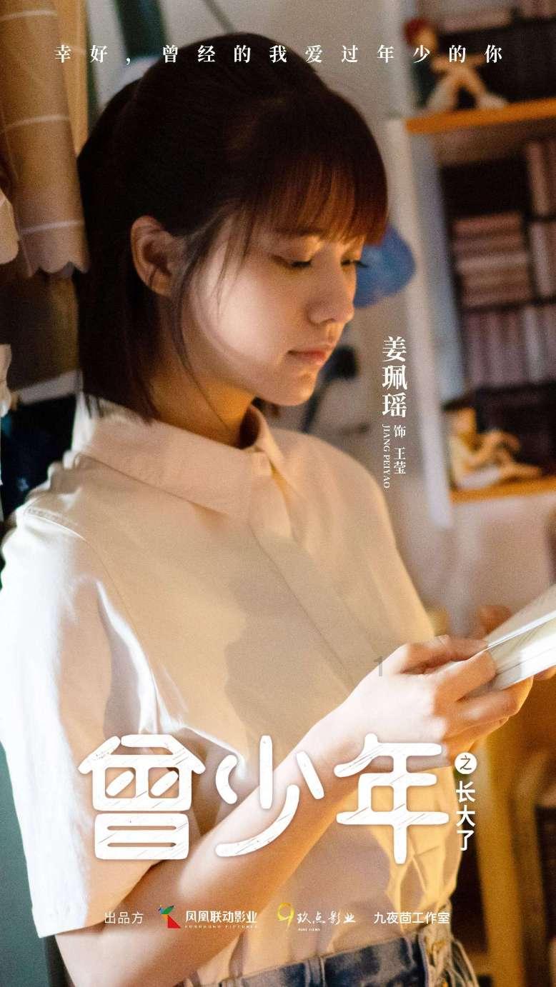 黑芝麻(000716.SZ)授予64名激励对象955万股限制性股票