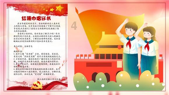 蝙蝠侠内敌