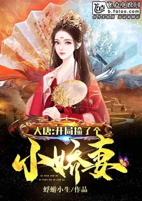 逃离沙地