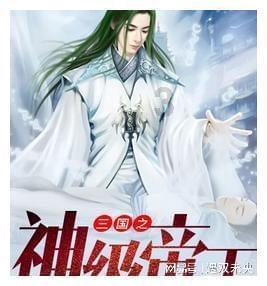 小怪运动会