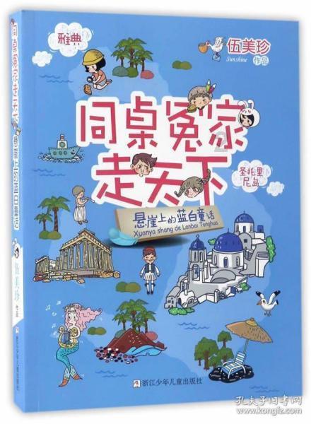 推出多款高质量读物,豆神教育深受“小朋友”和“大朋友”认可